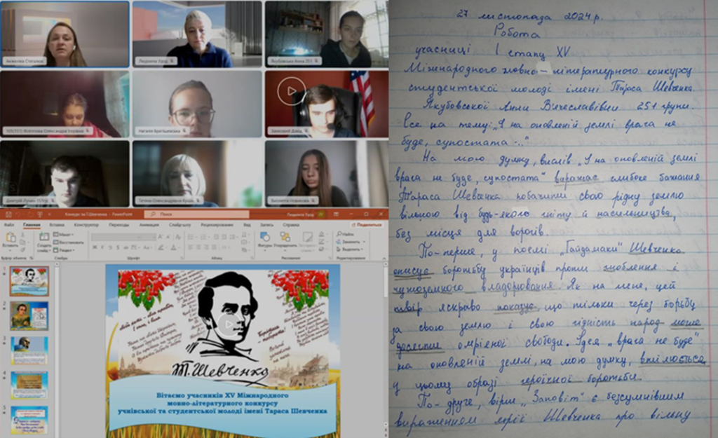Зображення1.png