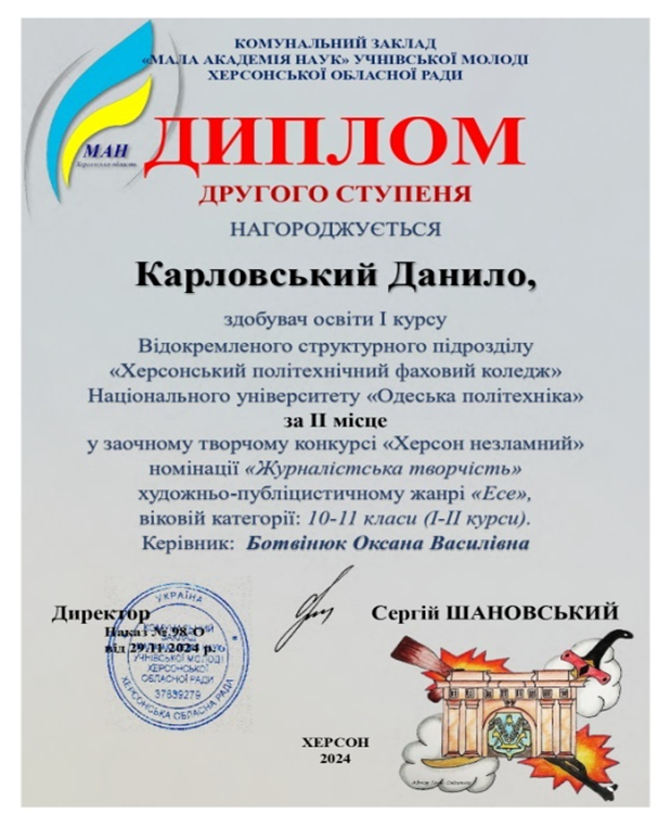 Зображення1.png
