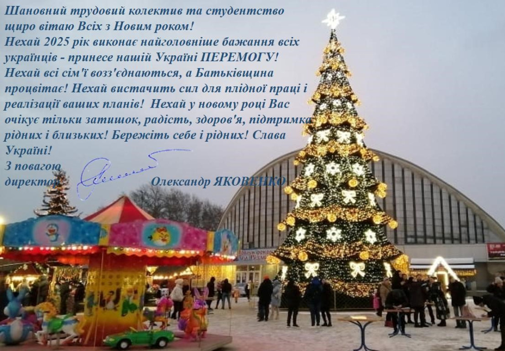 2024-12-31_16-30-21-355.jpg