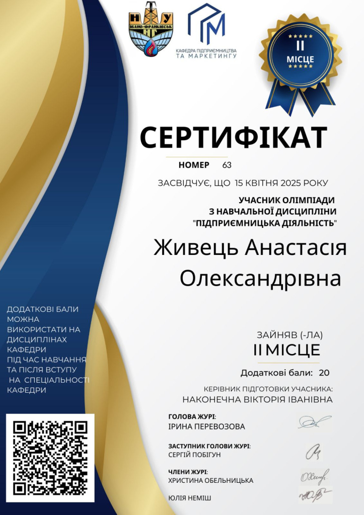 2025-04-22_13-36-26-478.jpg