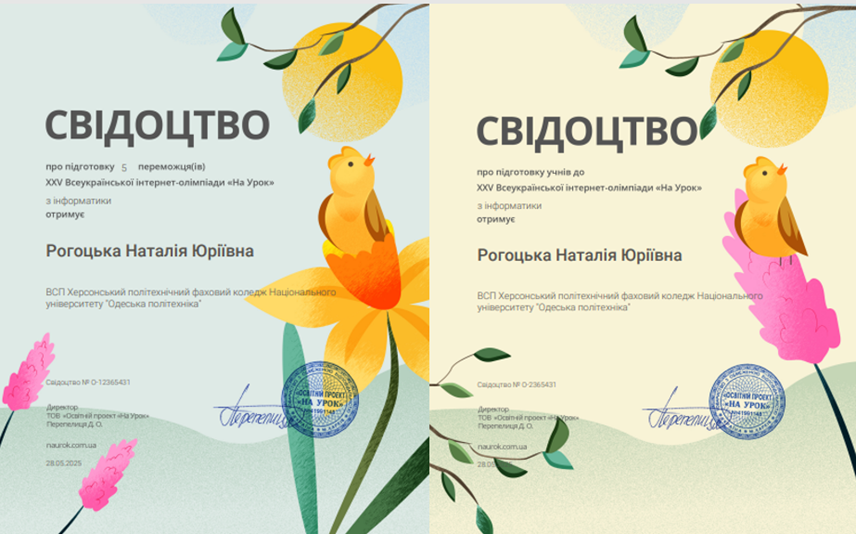 Зображення5.png