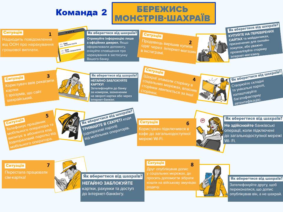 Стіннівка 2.jpg
