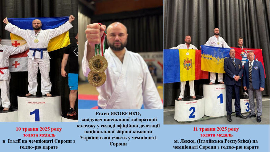 изображение_viber_2025-05-12_14-08-07-529.jpg
