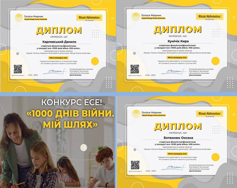 Зображення2.png