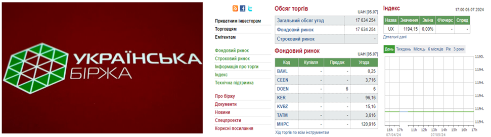 Зображення3.png